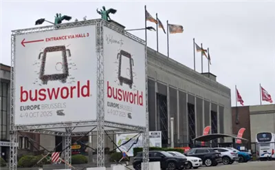Busworld Брюссель, вдохновленный Янцзы